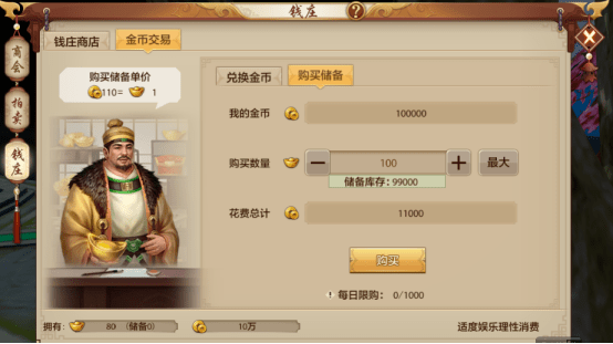 我的评价是：爷青回！端游情怀玩法重磅上线，活动减负由你来选择！