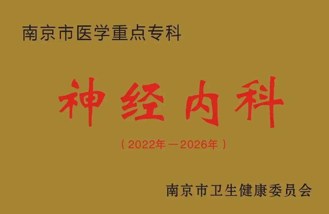 【世界阿尔茨海默病日】打麻将可以预防阿尔茨海默病吗?