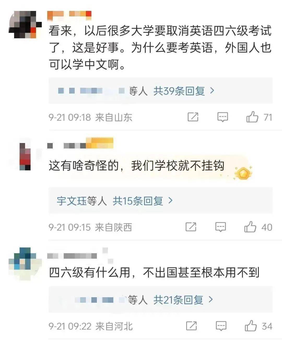 英语四级证书谁颁发的(英语四级证书叫什么名字)