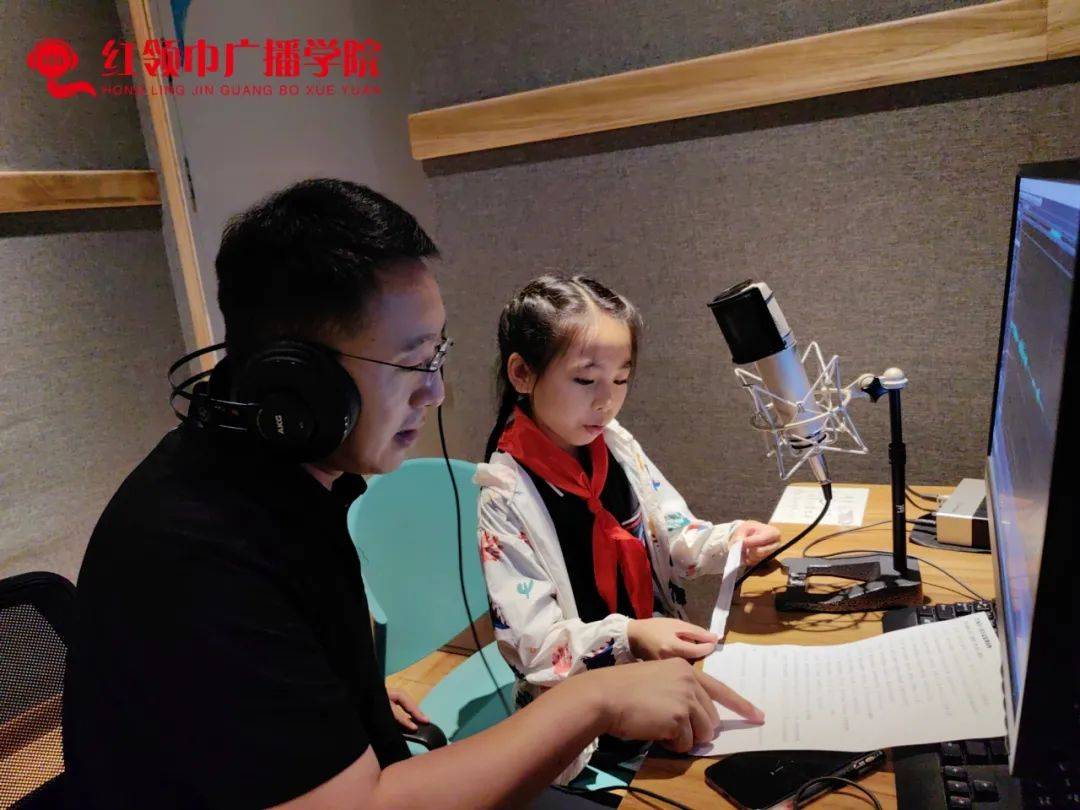 当主播是种什么感觉?沉浸式体验的机会来了!_广播_红领巾_声音