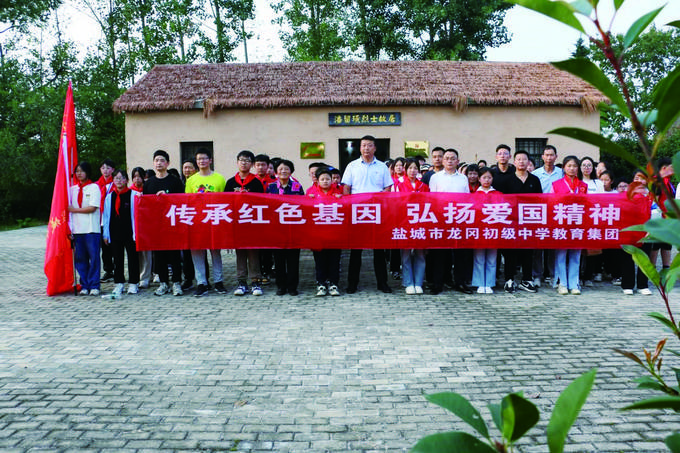 盐城市龙冈初级中学 举行红色教育主题研学活动_纪超_烈士_潘留璜