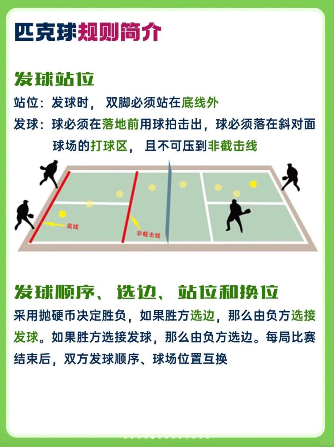 小镇启动仪式9月23日在东营港经济开发区隆重举行_运动_仙河镇_网球