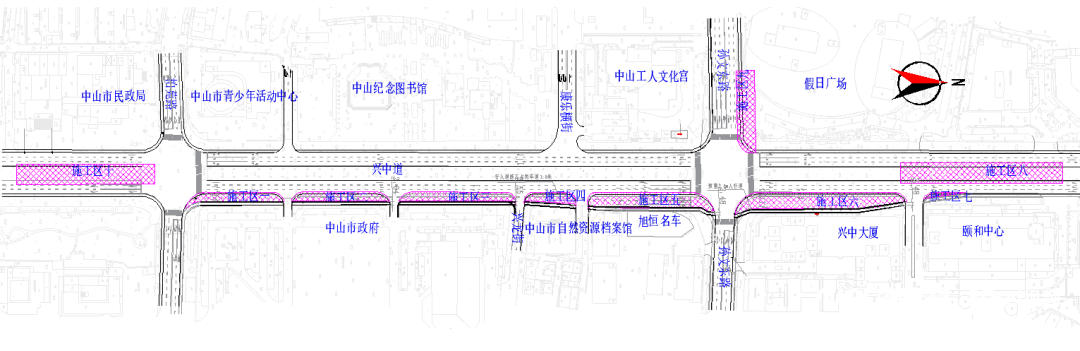 兴中站前期工程施工区域示意图出行贴士:届时兴华路(兴中道-康乐大街)