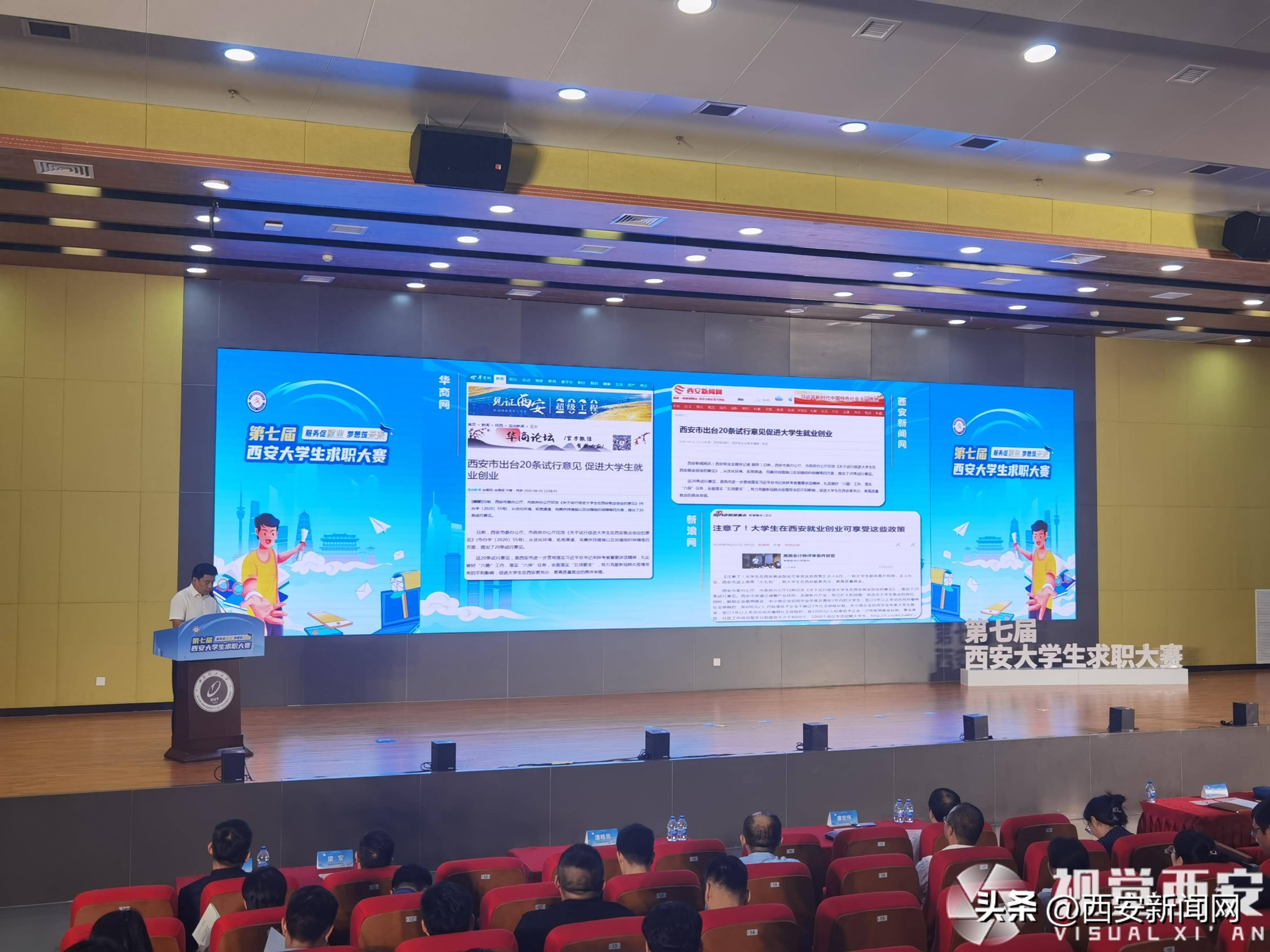 大学生求职大赛有什么好处吗(大学生求职大赛有什么好处吗女生)