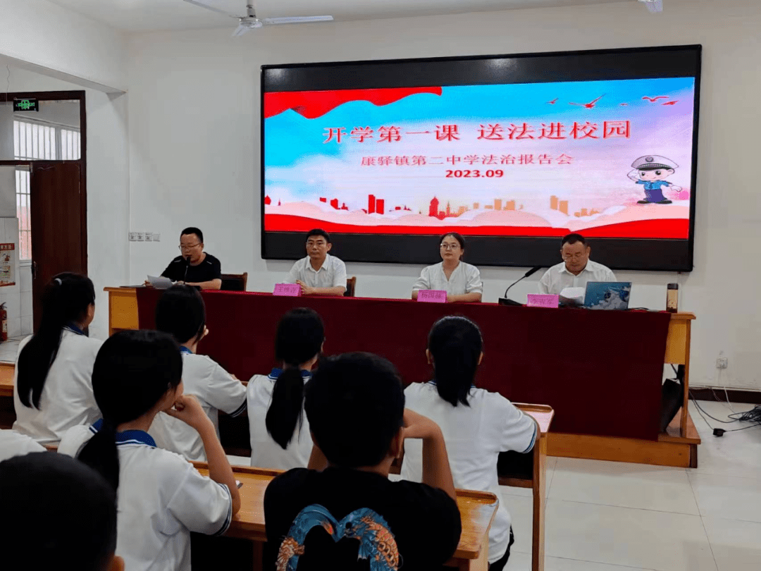 【家校共育 法治护航】——康驿二中召开法治报告会_法律_保护_知识