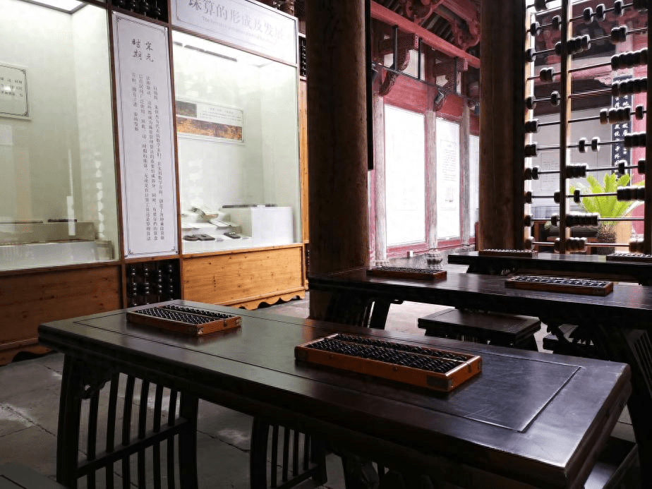 昱城印记丨走近屯溪历史文化遗产之程大位珠算博物馆_故居_宗祠_单位