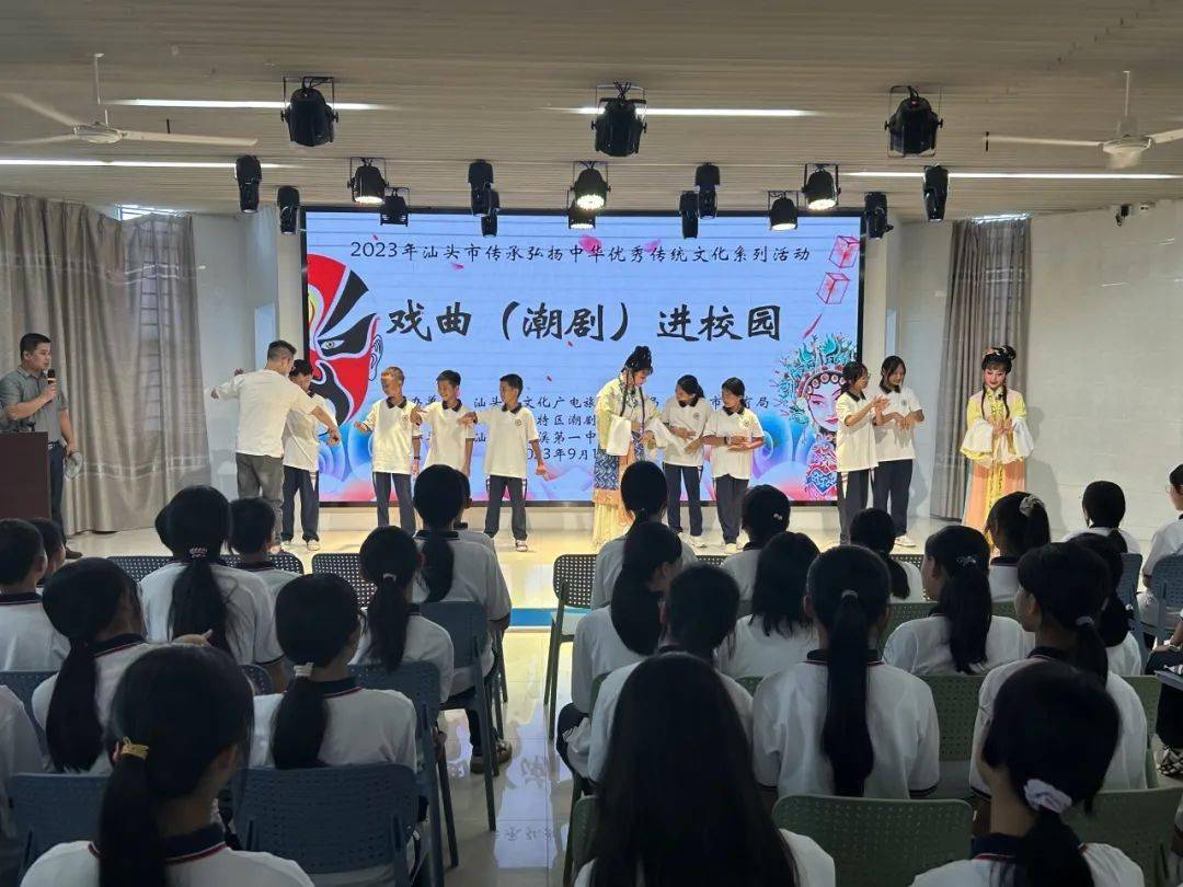 汕头第九中学图片