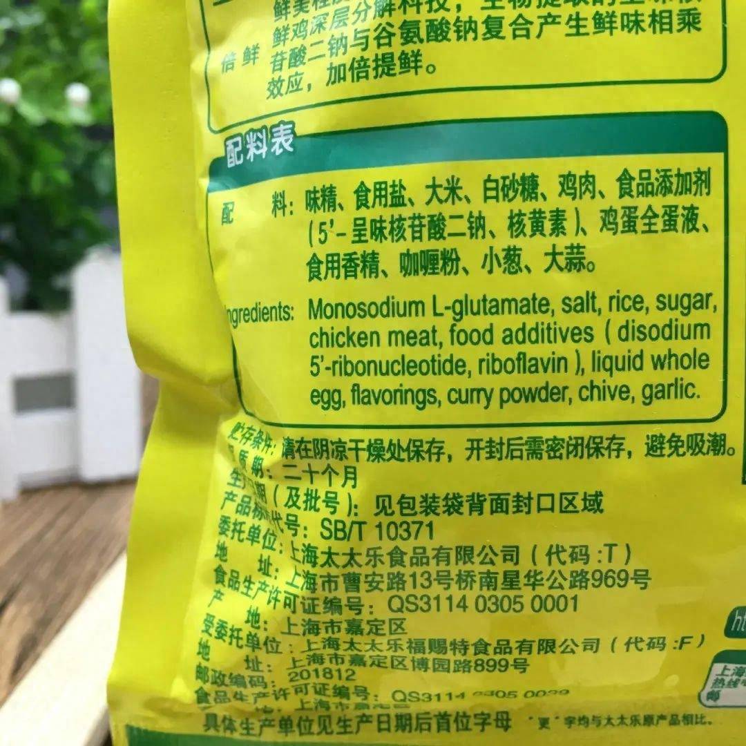 讽刺的是