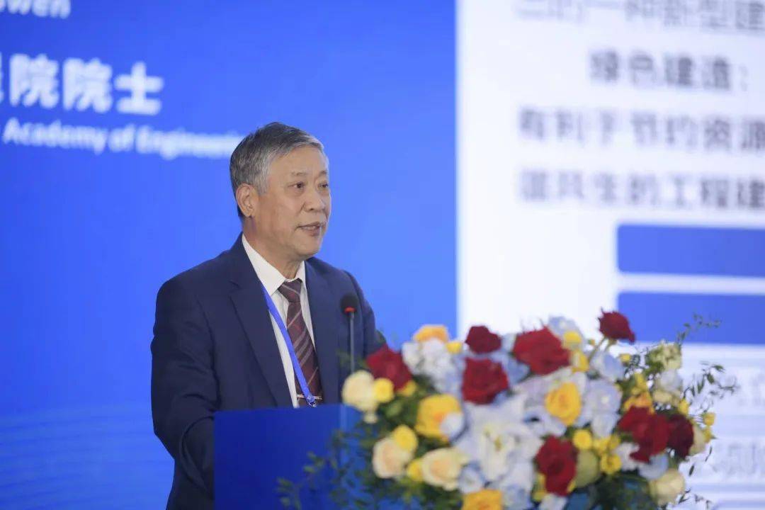 肖绪文:加速推进绿色建造,推动建筑业减碳_工程_发展_目标