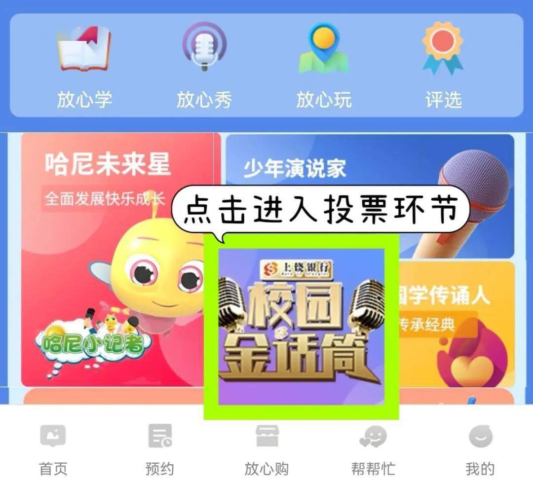 全省前十强名单董建民乐平市第六小学方玥惜萍乡市安源区进贤小学何秉