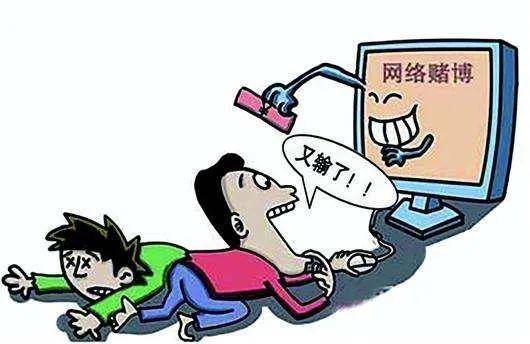 境外赌博电话骚扰怎么处理