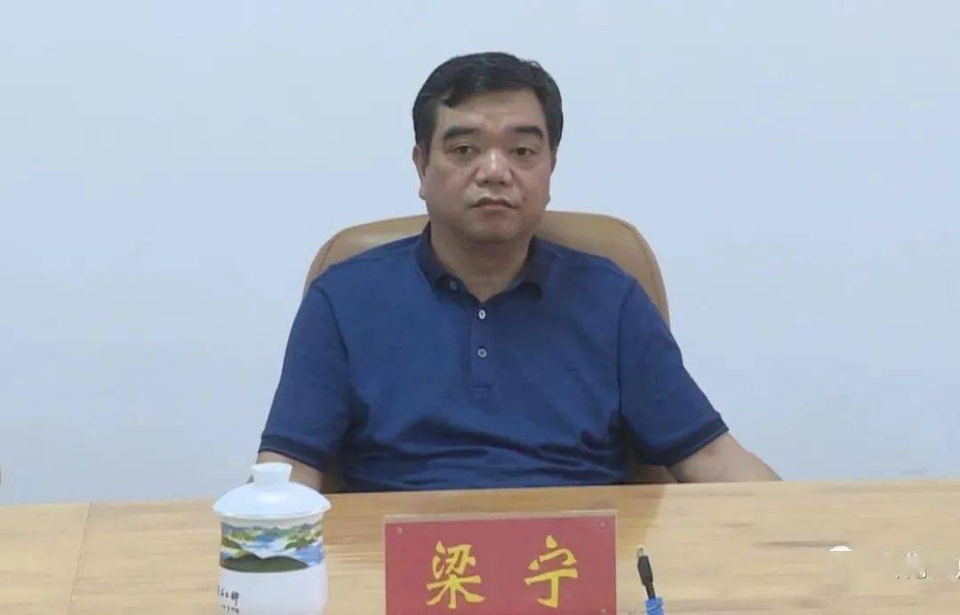 梁宁主持召开贡川情人湾旅游项目开发研讨会_工作_群众_建设