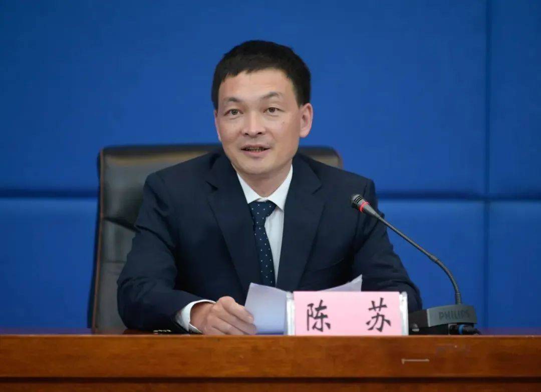 4位干部履任厅级新职,1位"80后"正厅,2人升副厅_陈苏_北京市_平谷区