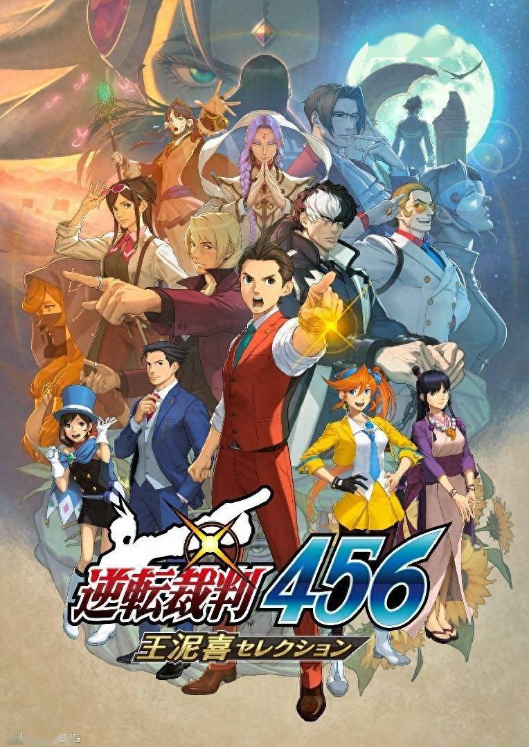 《逆转裁判456 王泥喜精选集》将于2024年1月发售_角色_游戏_内容