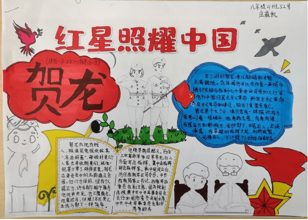 【阅读】绘人物卡片,品红色经典