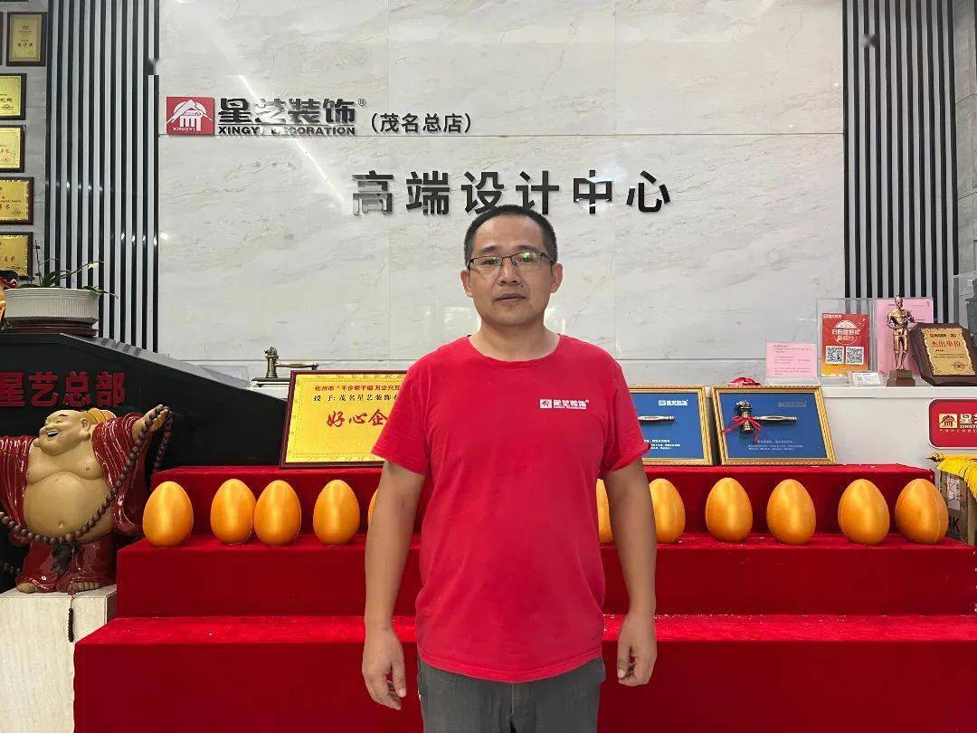 【星艺人物】柯昌斌:十年星艺路,监理向未来!_客户_装饰_服务