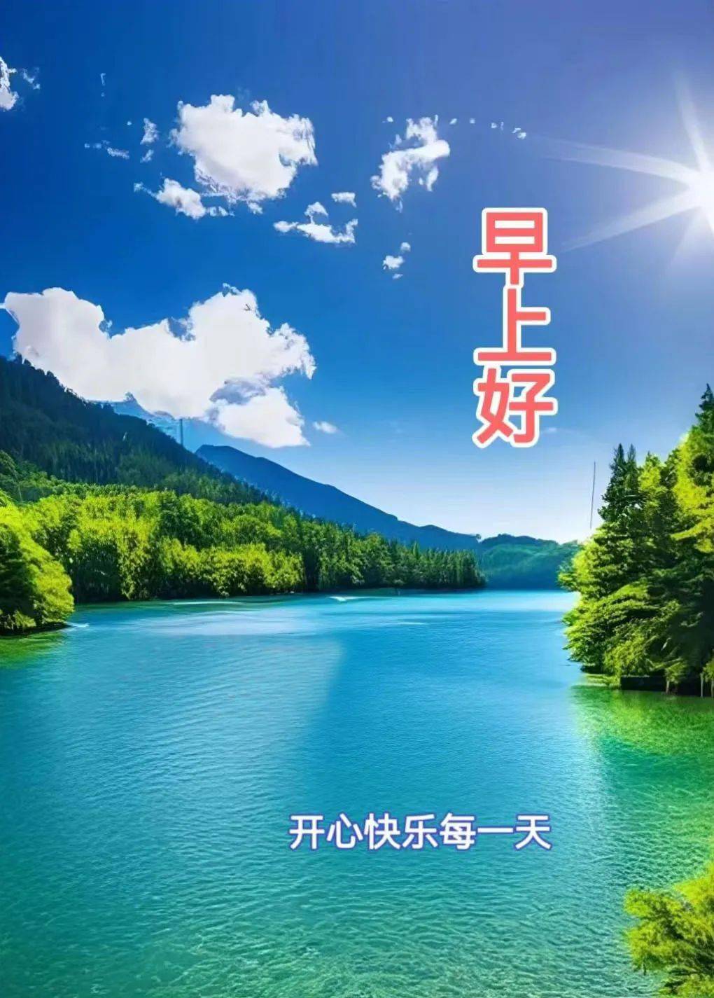 早安馨语:秋日静美,祝福朋友幸福安康,吉祥如意!_平安_友谊_问候