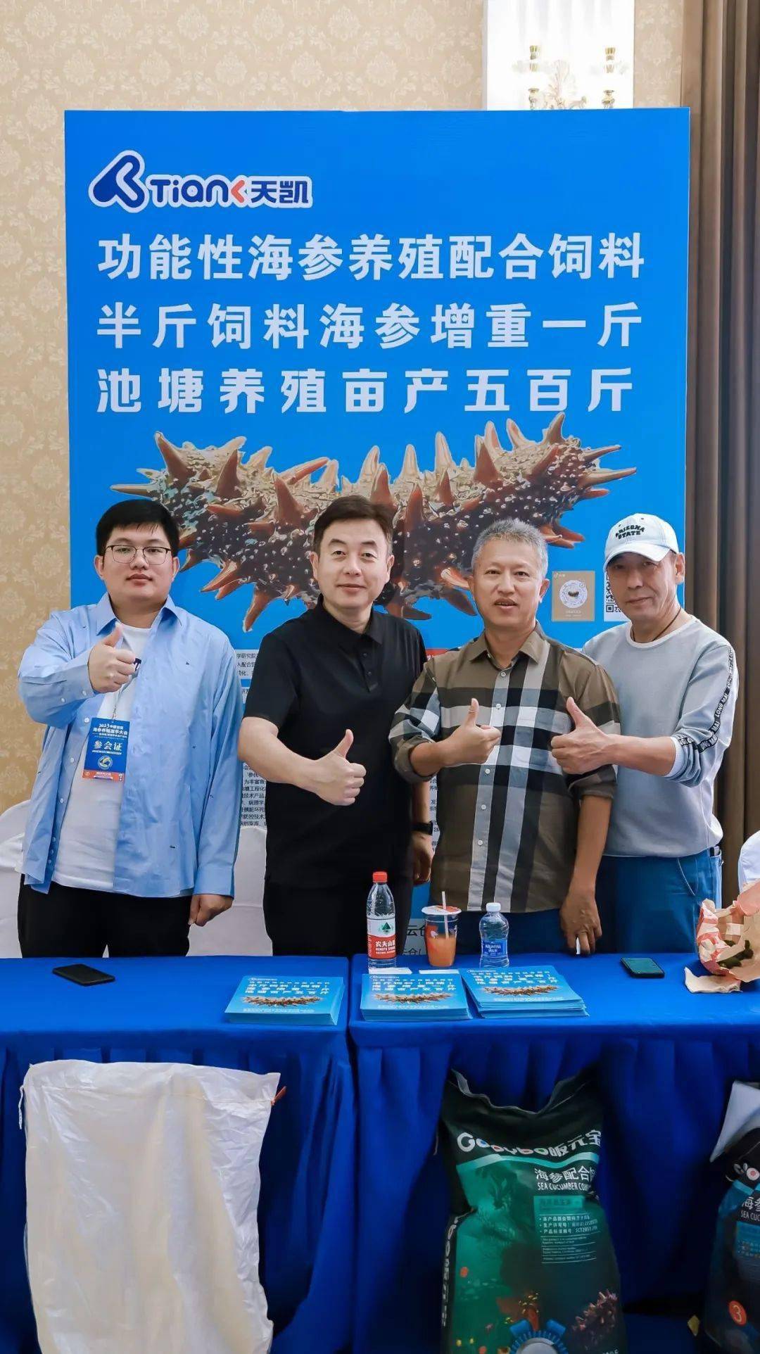 公司山东辰丰生物技术有限公司寿光市万华包装有限公司精彩花絮-end
