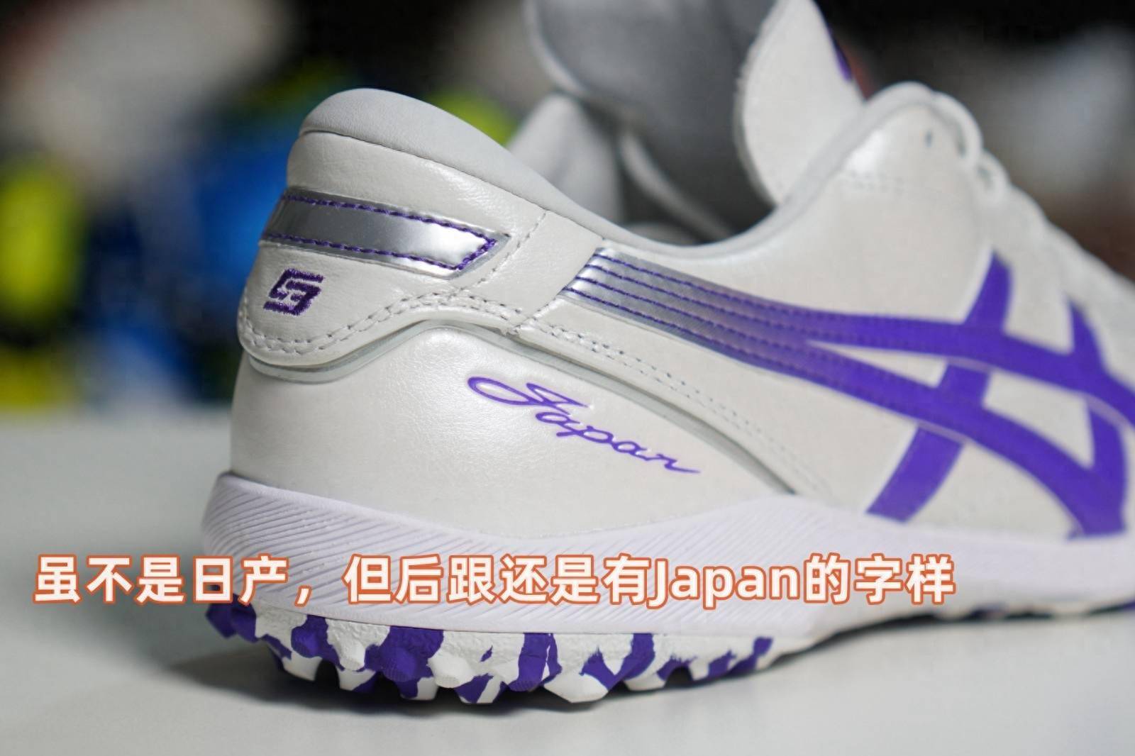 ASICS C3 FF TF 白橙与白紫配色_手机搜狐网