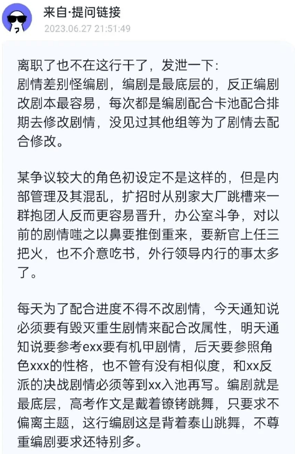 平博游戏设计成为新的天坑专业？(图3)