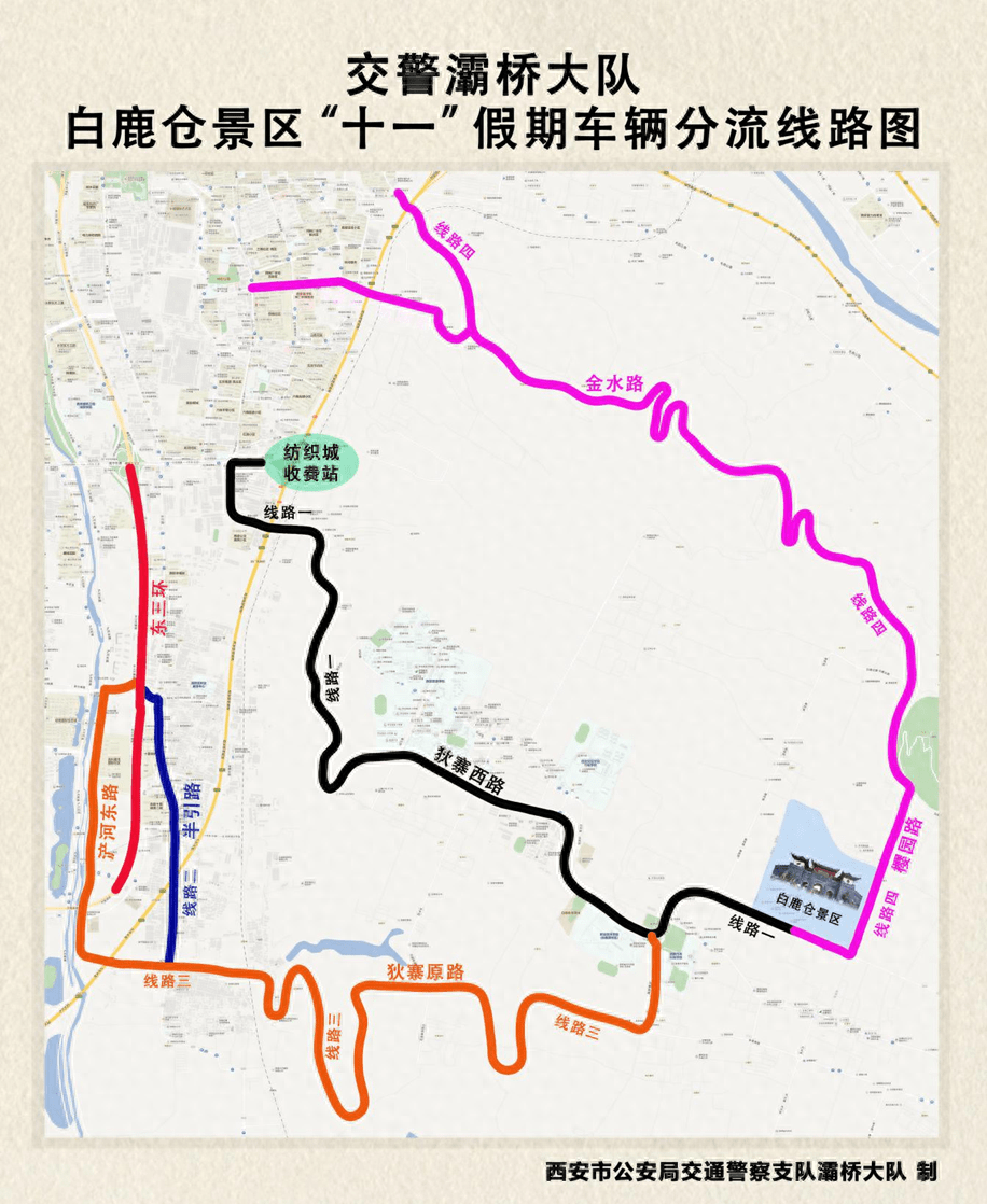 白鹿仓旅游景区地图图片