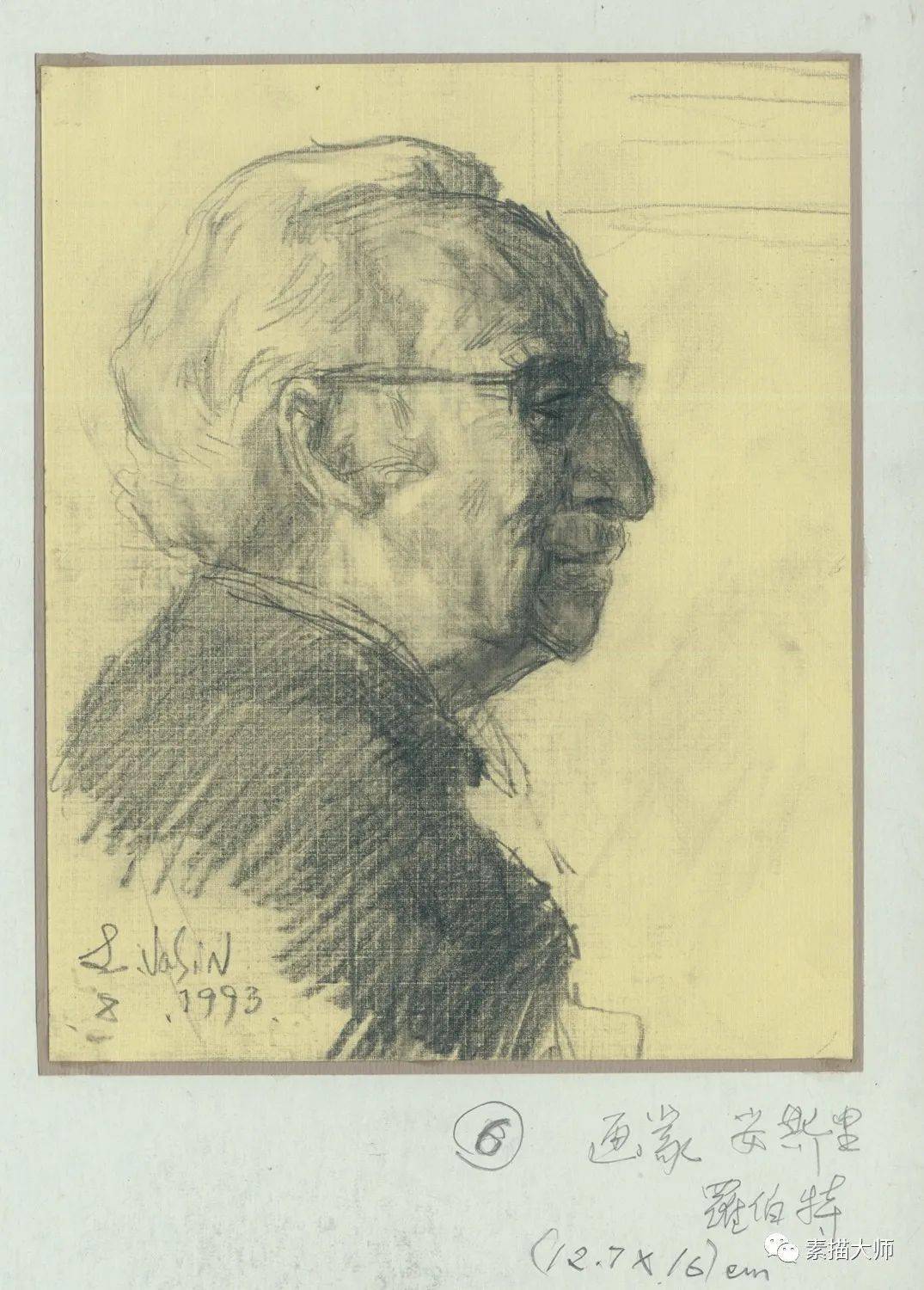 著名油画家,杨鸣山素描欣赏_新疆_澳洲_俄罗斯