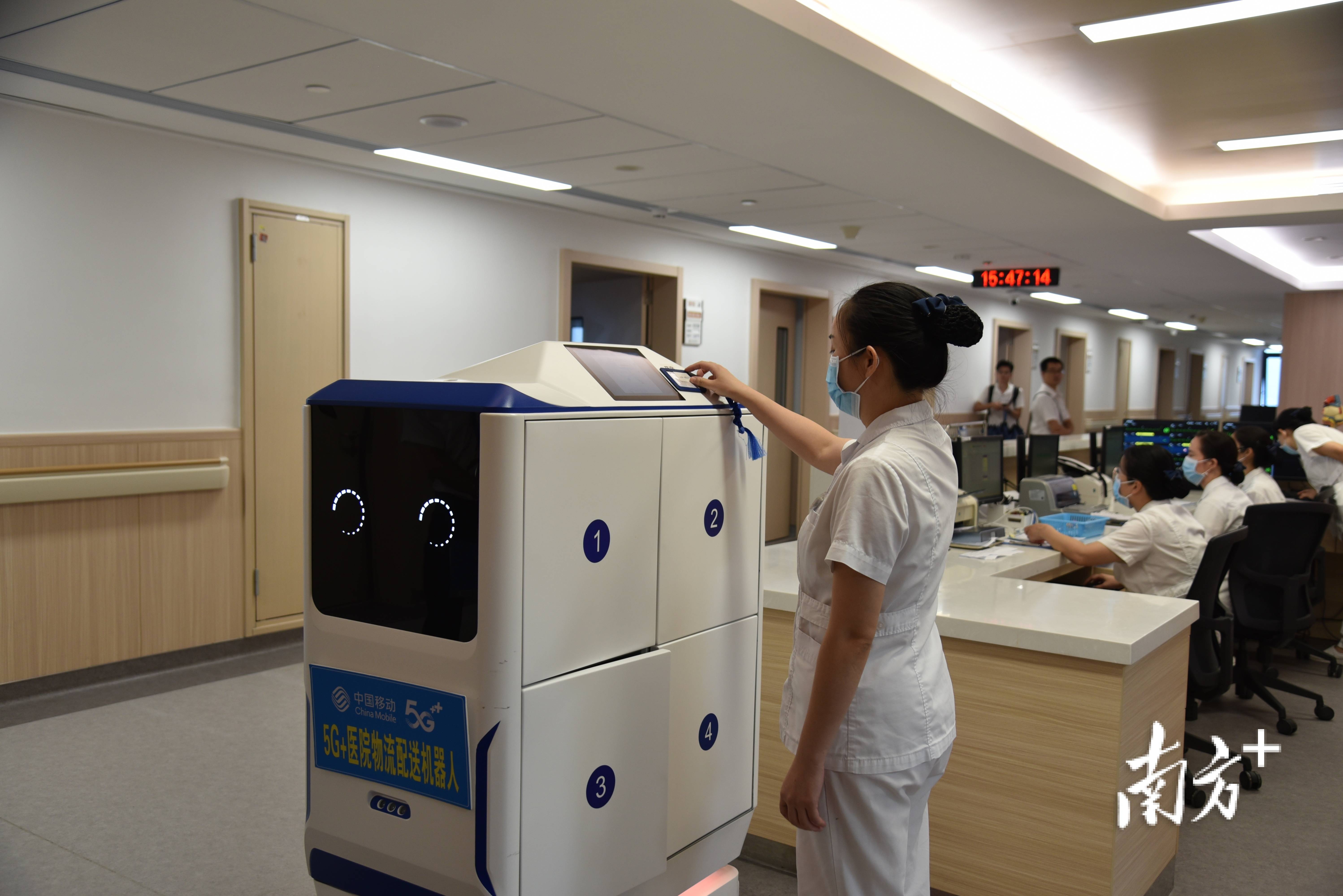 粤东北首支5g医疗智能配送机器人队伍在梅州上岗