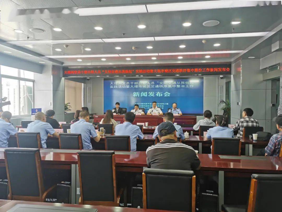 一周要闻 | 大理州,永平县,鹤庆县发布最新人事任免……_工作_详情