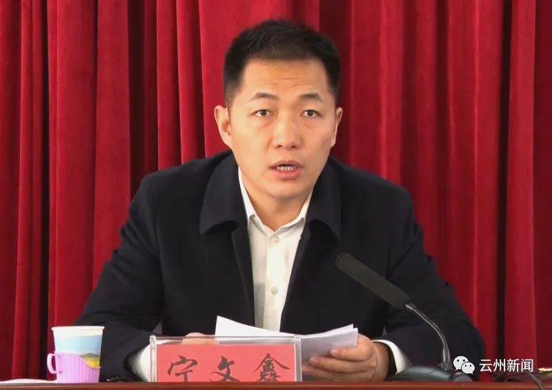 "85后"宁文鑫,拟任新职