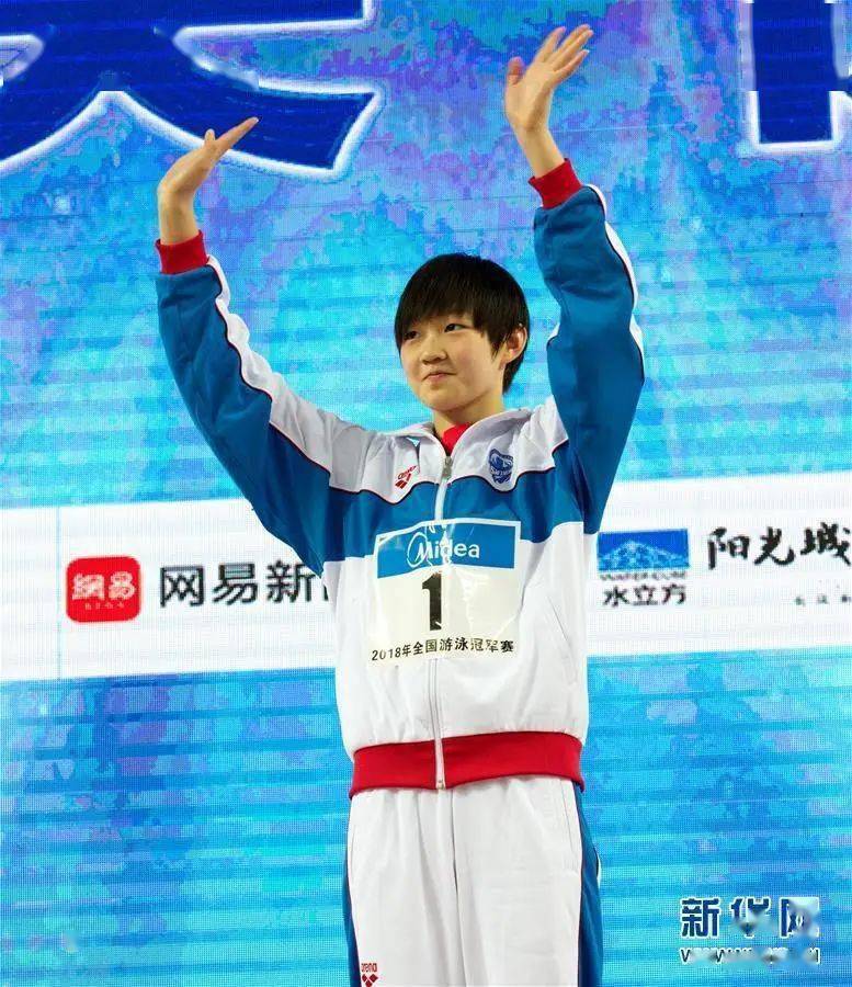 保定姑娘李冰洁,连获两金!