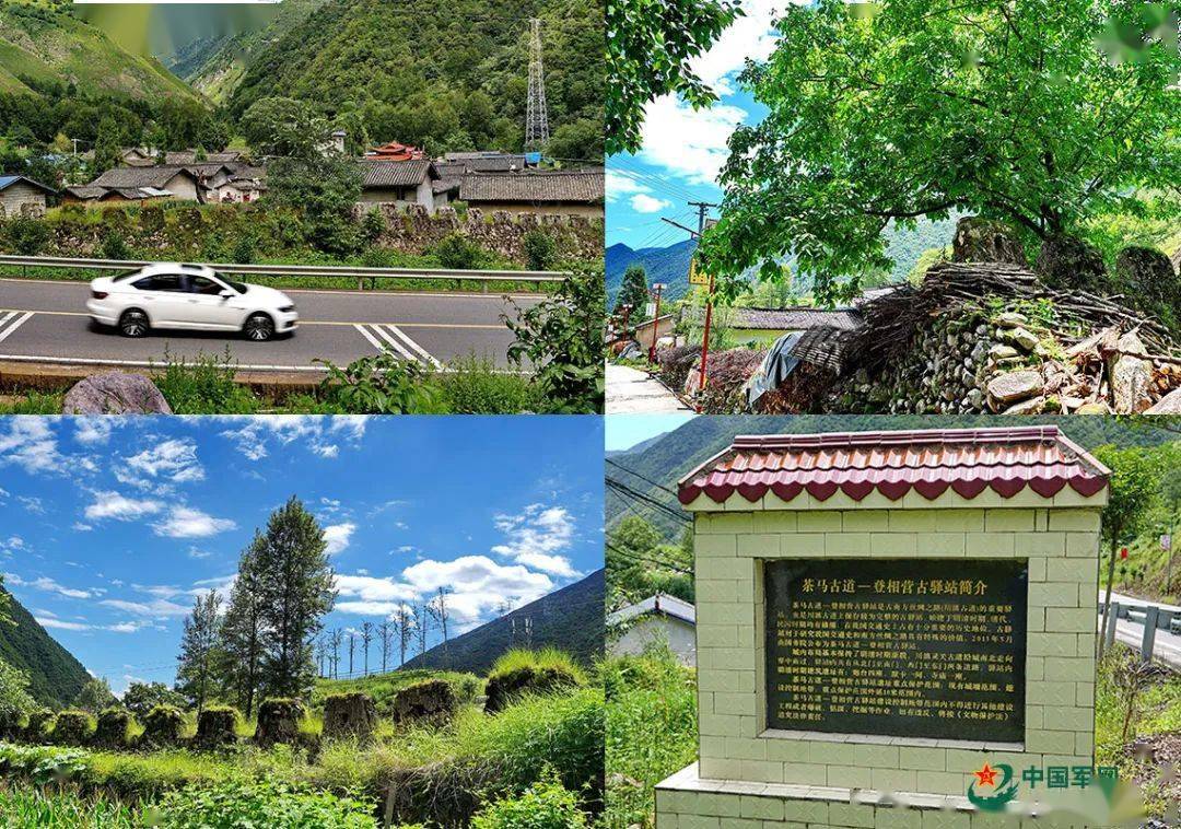 红军走过越西_越西县_柳军_渡河