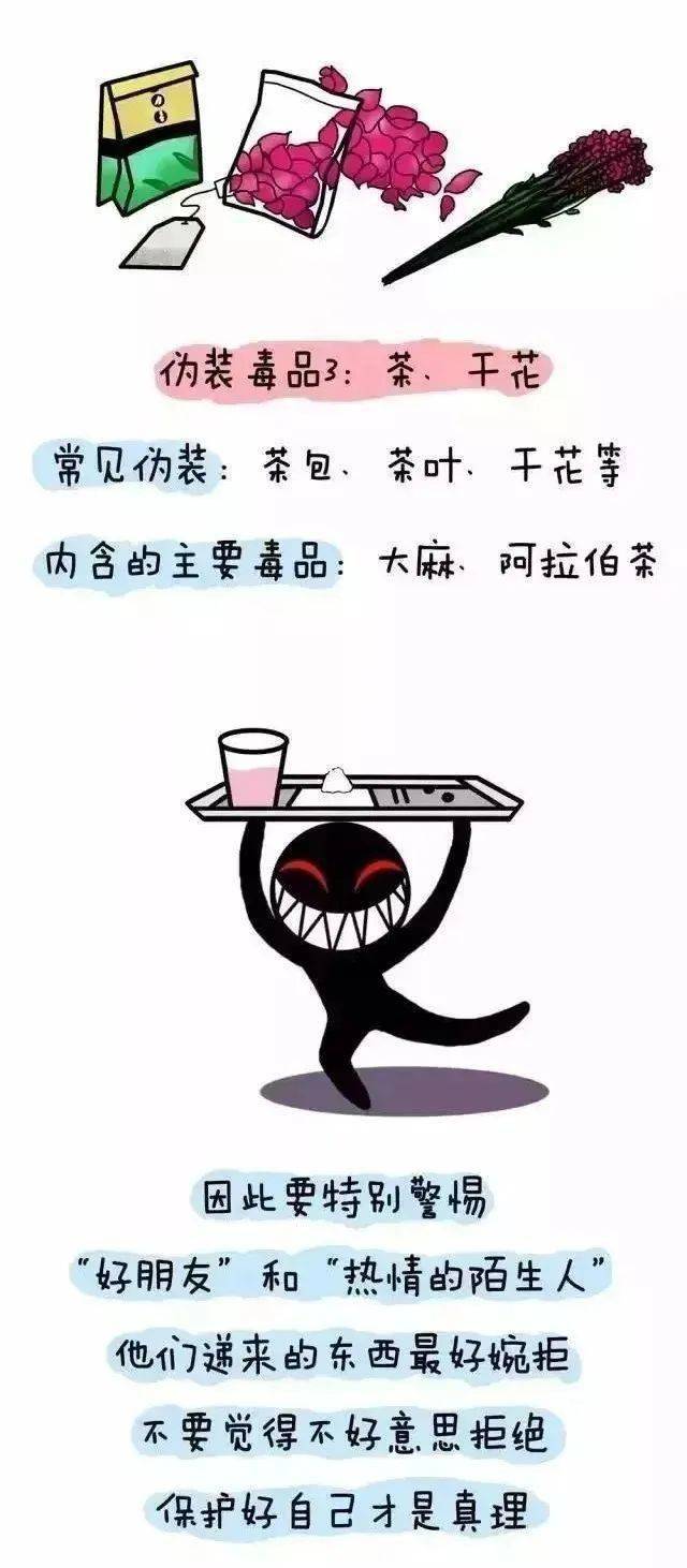 加大涉"笑气"滥用问题整治力度