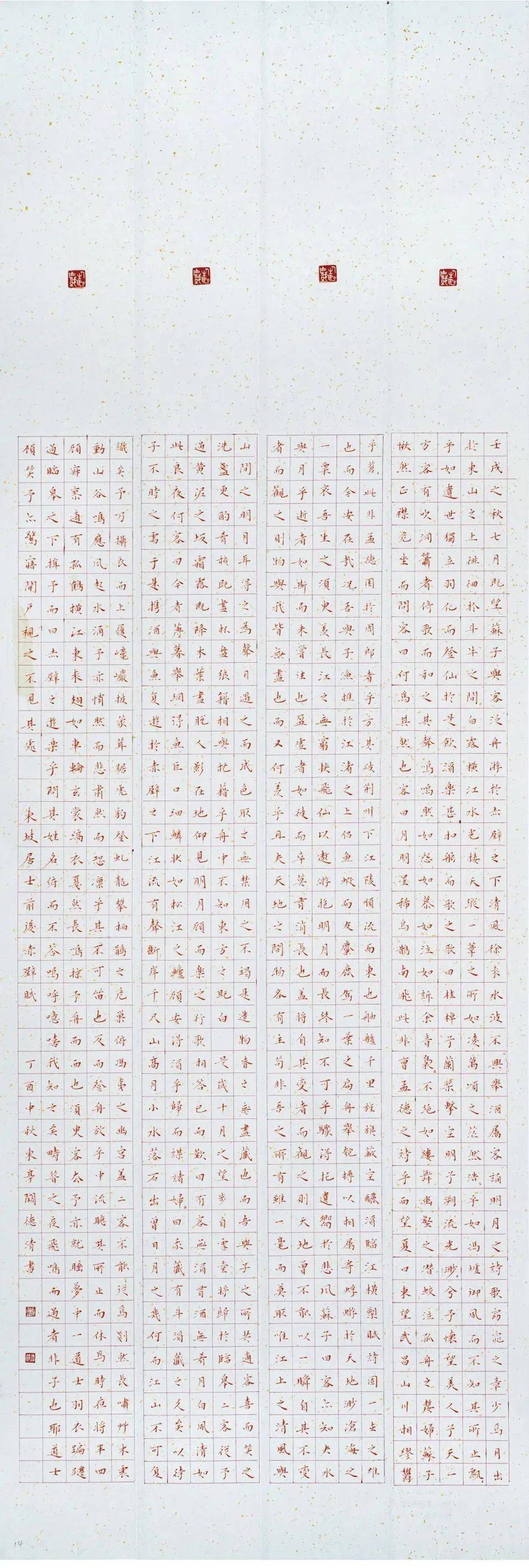 阙德清马建安马澄荷毛聚明王剑王瑞兴王寿松王文芯王国良司林岳司澄元