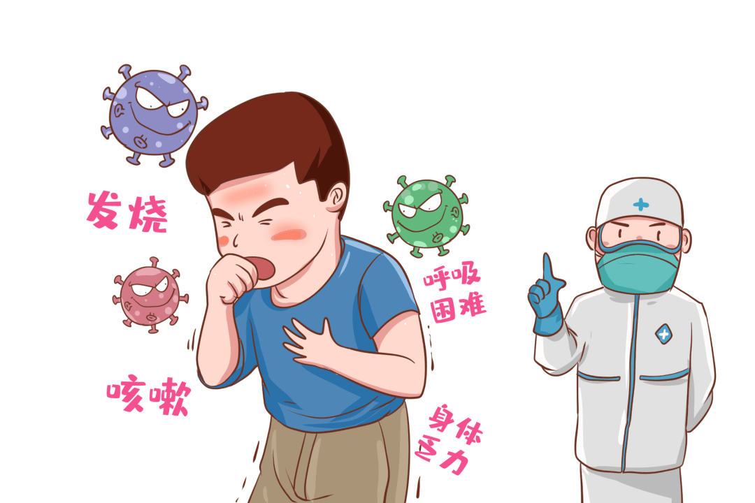 以新冠病毒感染和甲型流感感染为主