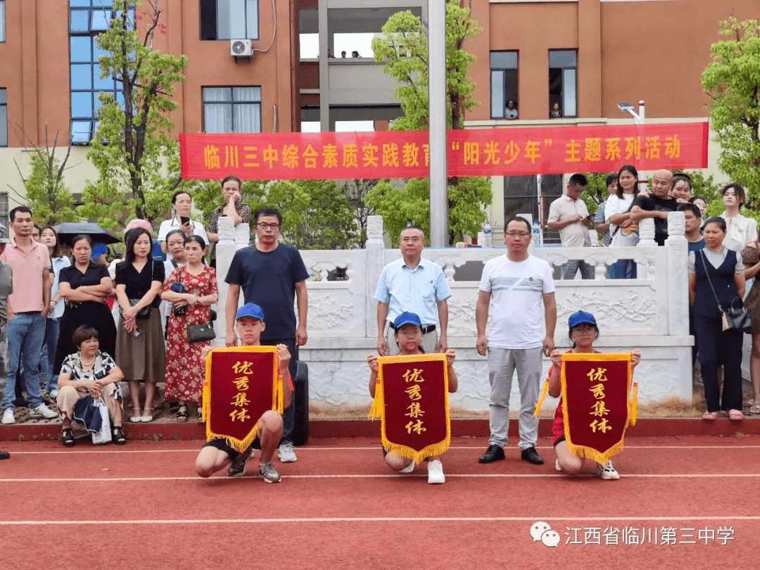 临川三中梅军水图片