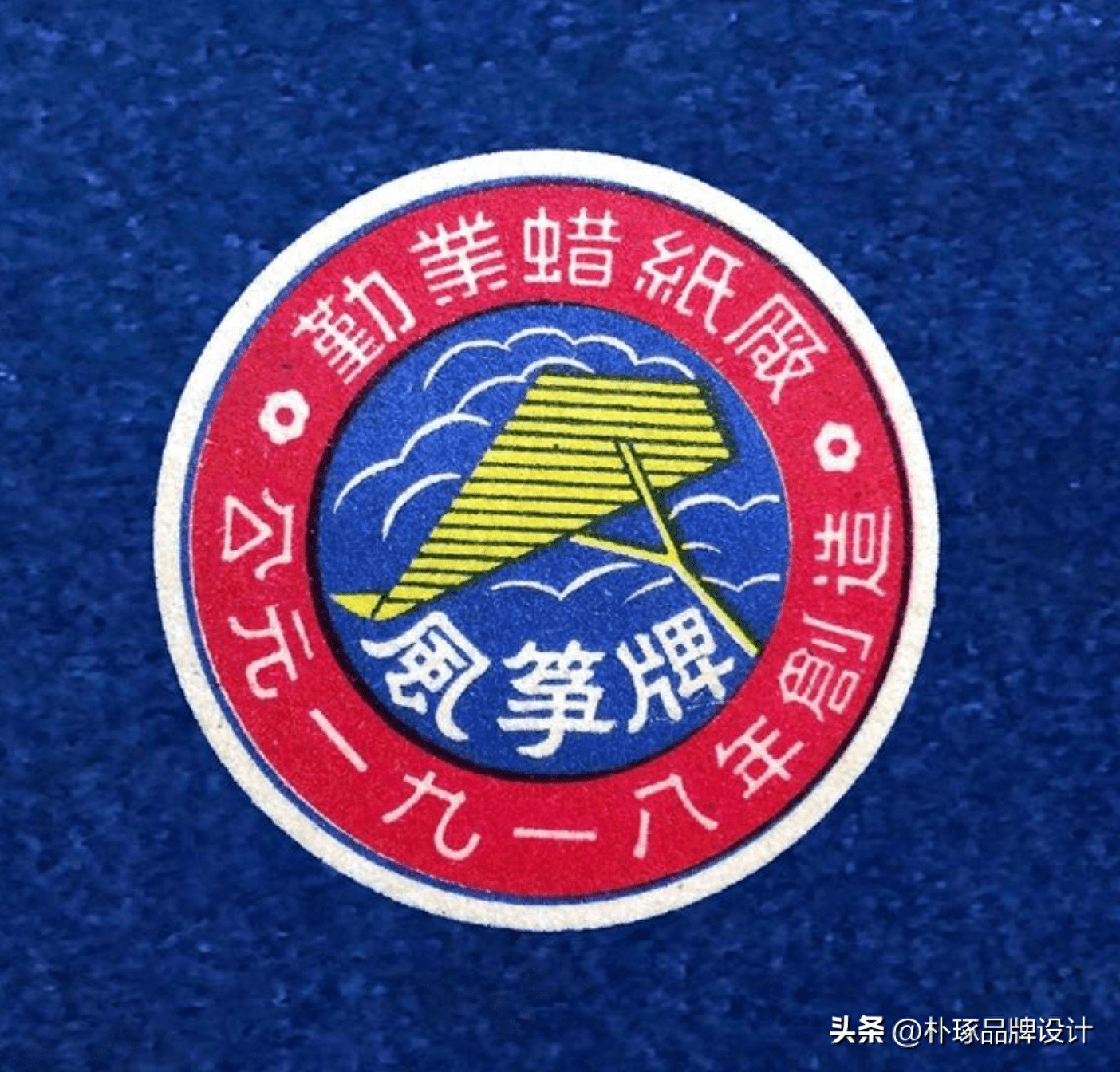 近代中国的商标logo,现代看依然惊艳