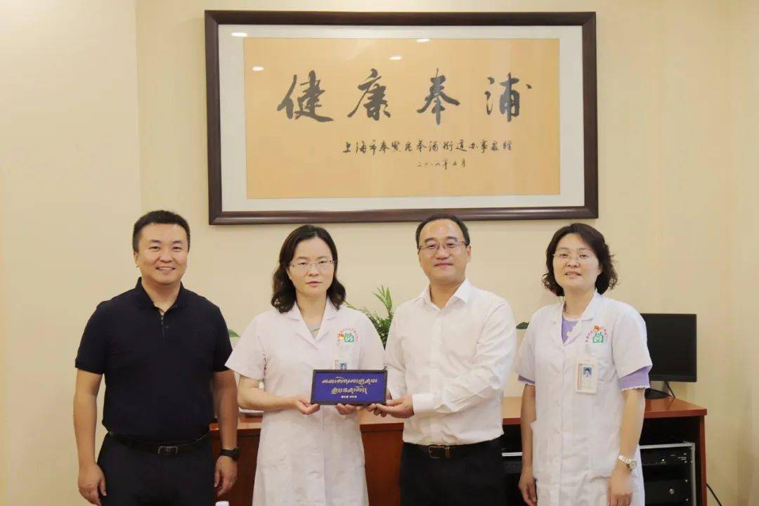 青海省果洛藏族自治州达日县委副书记,县人民政府副县长金春早慰问在