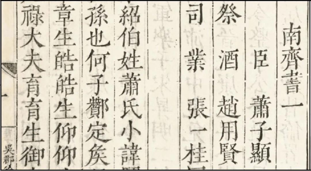 带你重新认识宋体字排版!_字体_笔画_风格