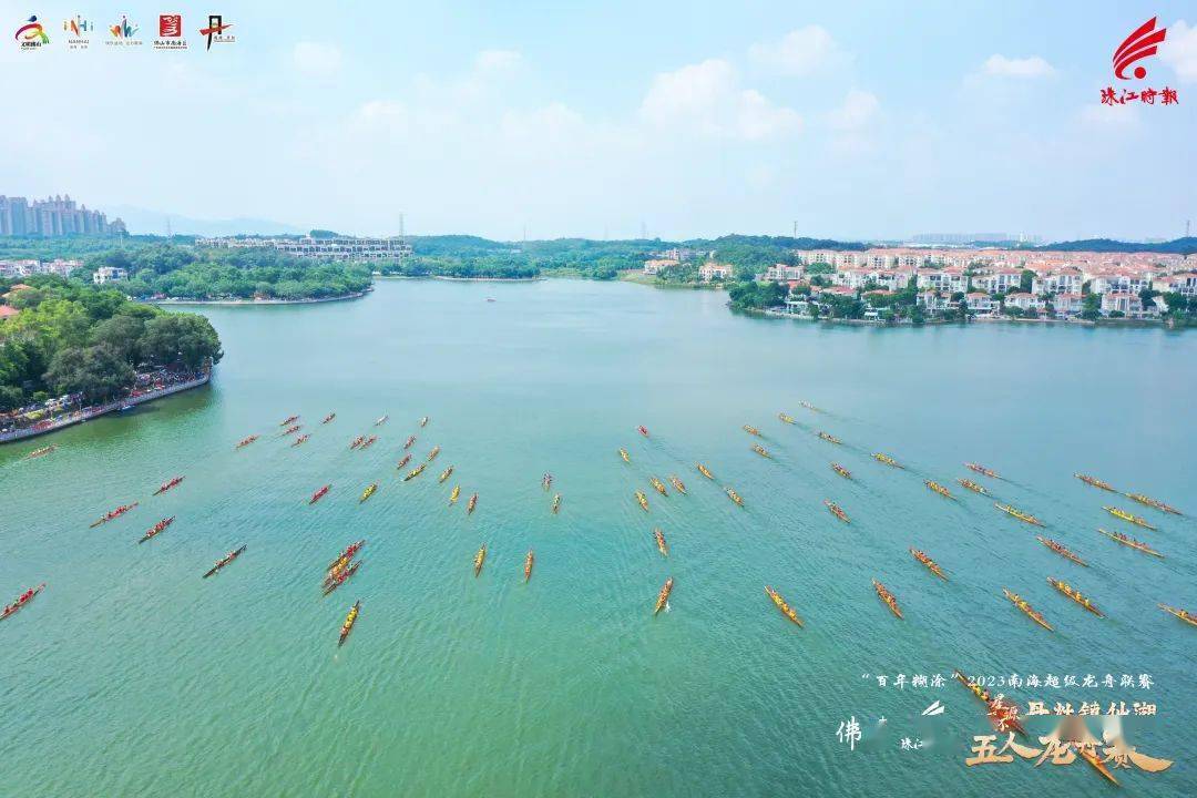 2022丹灶仙湖图片