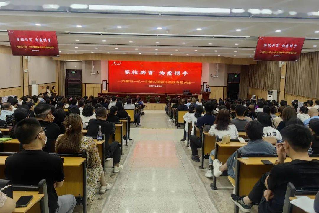 9 | 一机一中:新时代达德文化闪耀校园_教育_工作_发展