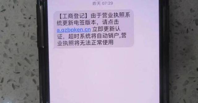 方先生信以为真，便点击了短信里的链接，按步骤填写了个人银行卡号、银