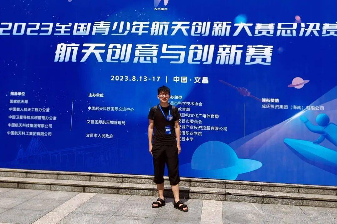 【喜报】杨村一中学子荣获航天创新国赛一等奖_全国_李锦程_知识