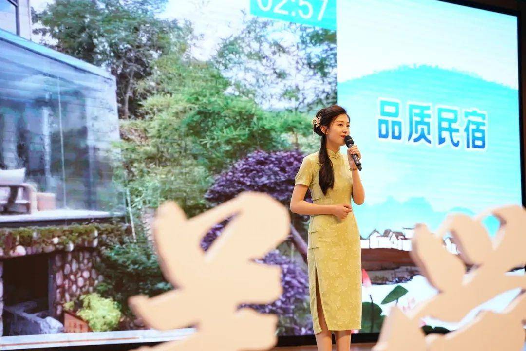> 各地推荐出来的61位农家乐民宿业主通过ppt现场陈