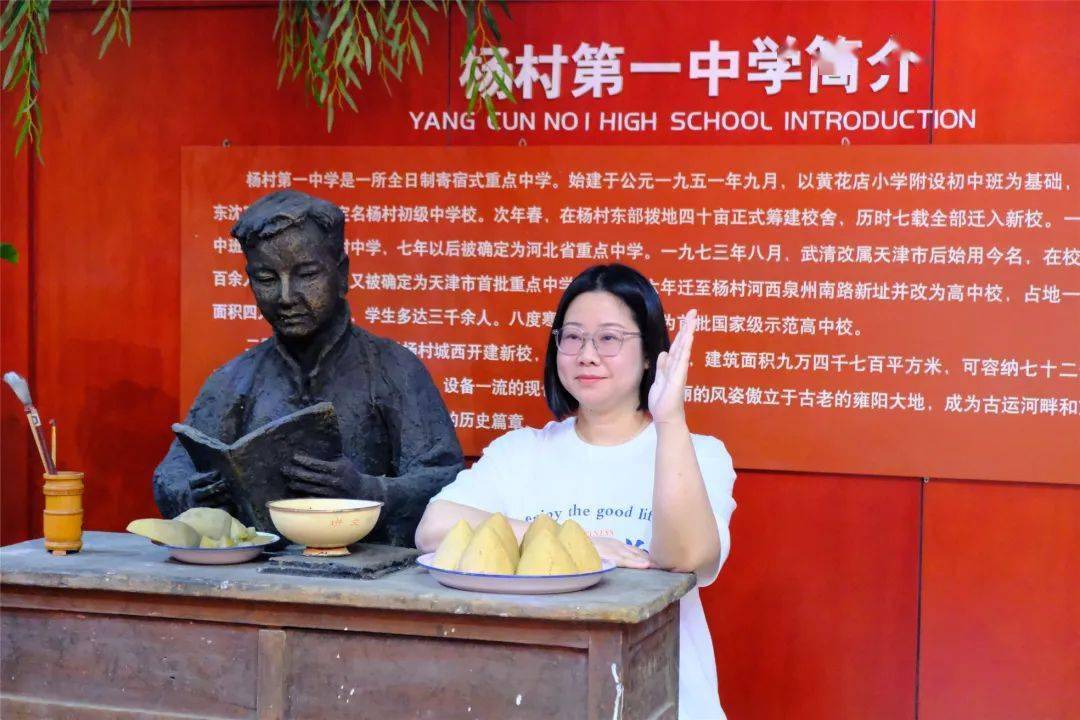 【流金岁月】再喊老师好,忆青葱岁月;二十年不变,承杨中精神!