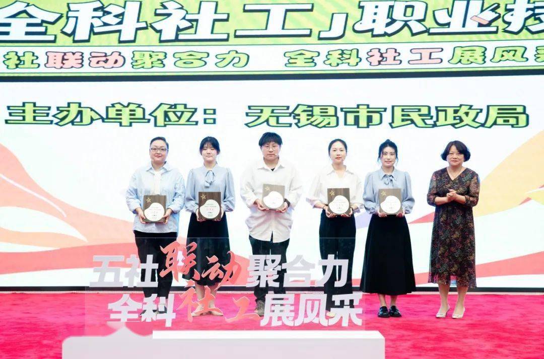 9月26日下午,硕放街道丽新社区夏佳榕,锦硕苑社区陈颖洁代表新吴区