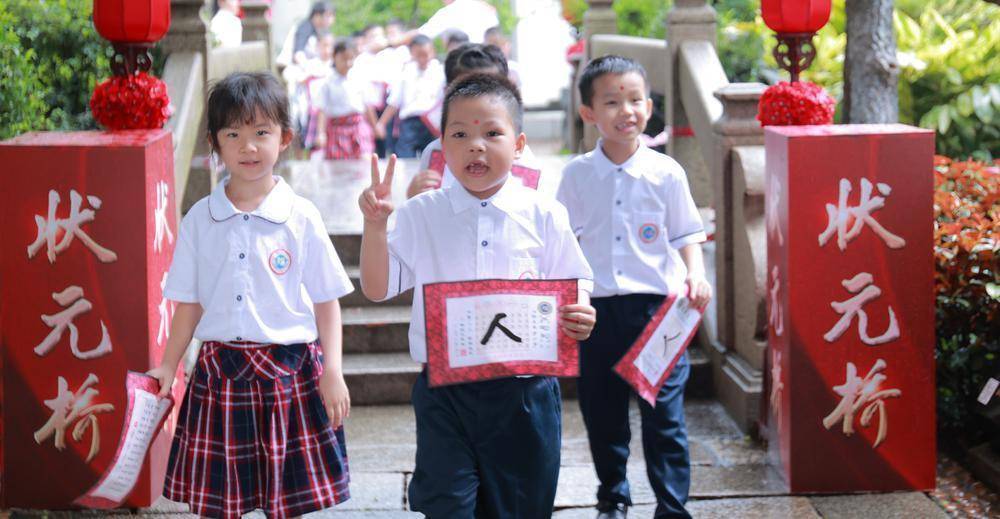 松桥小学图片