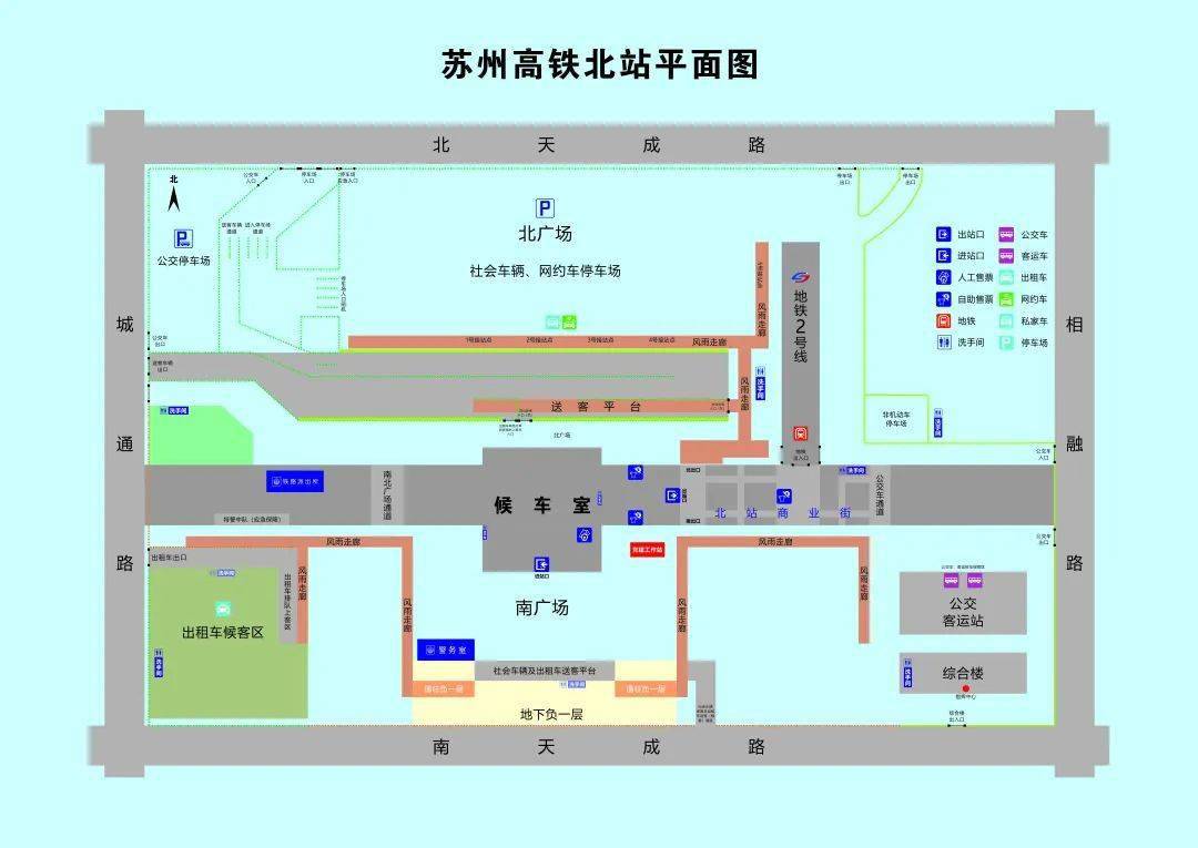 苏州火车站二楼示意图图片