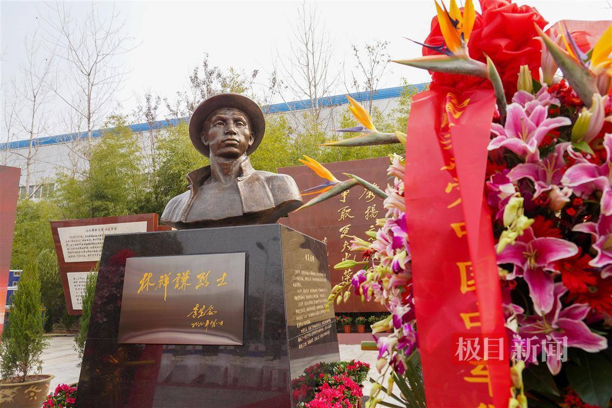 林祥谦烈士铜像在汉落成_二七_武汉_车辆