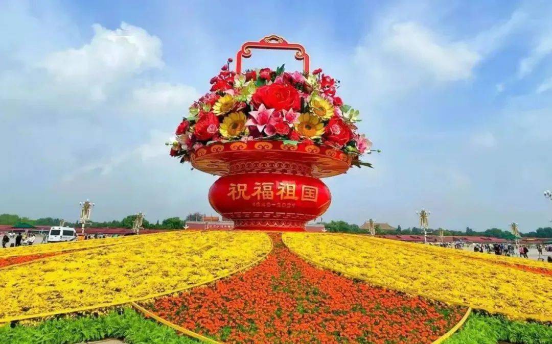 花坛以花篮为主景,篮中插有牡丹,玉兰,芙蓉,月季等花材,平面部分由