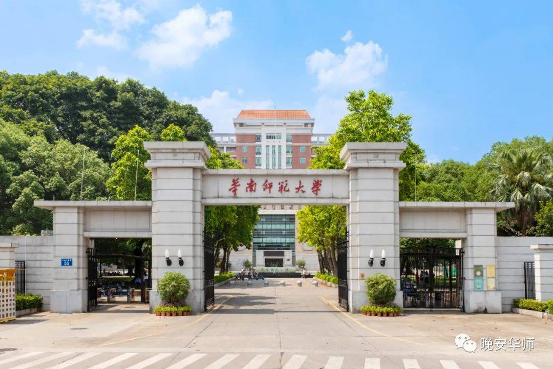 广东多所高校开放校园参观_公众_大学城_管理